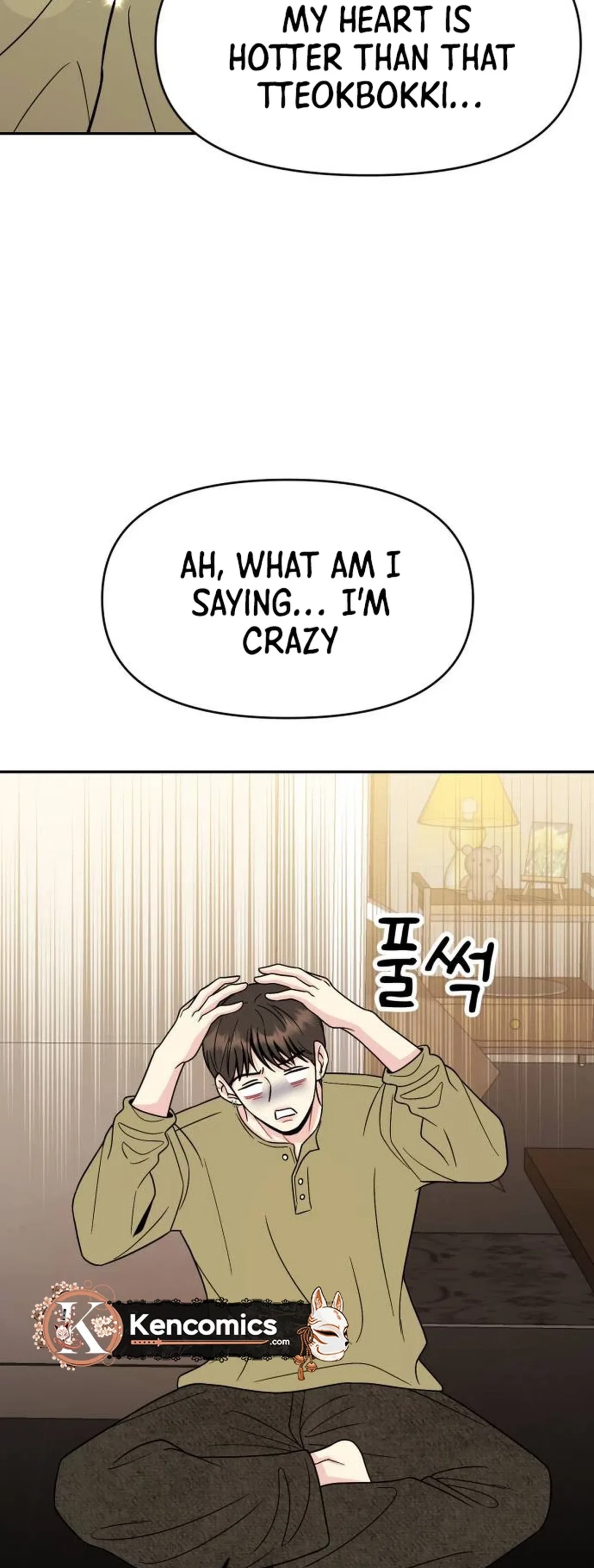 Caution: Beware of Double Trouble! Chapter 40 – Page 6