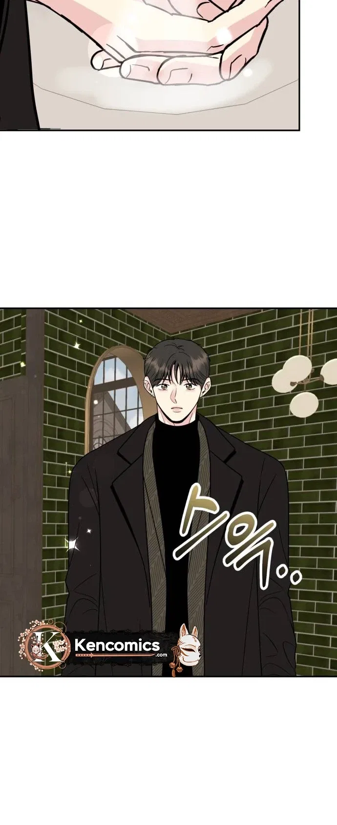 Caution: Beware of Double Trouble! Chapter 40 – Page 15