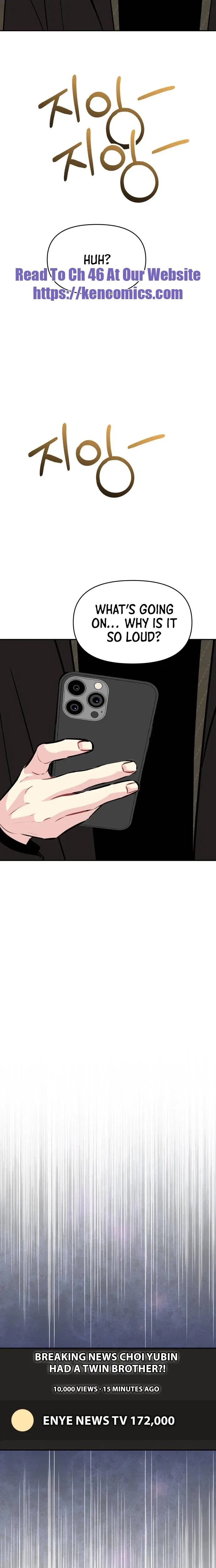 Caution: Beware of Double Trouble! Chapter 40 – Page 17