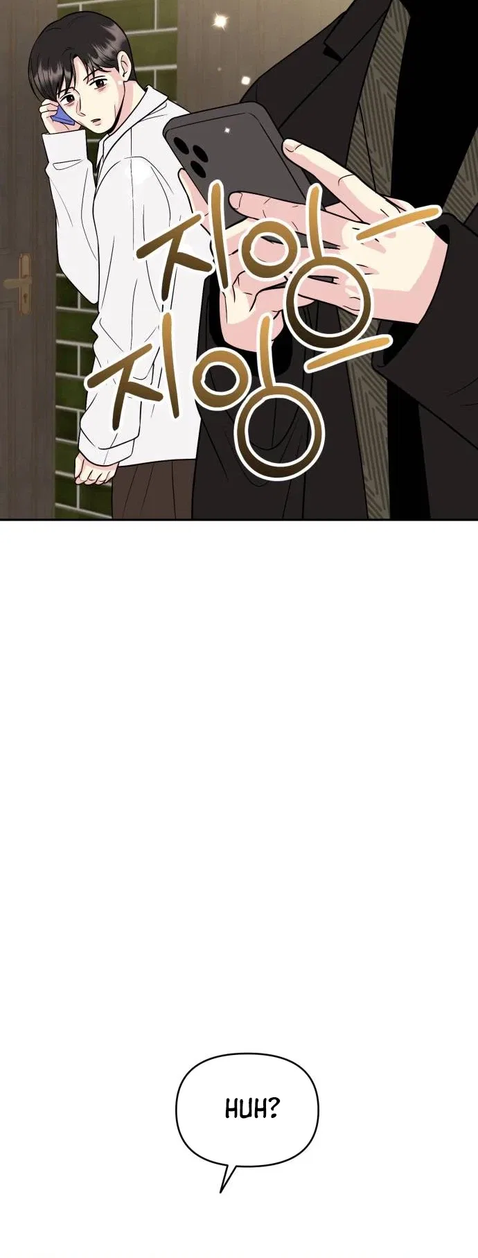 Caution: Beware of Double Trouble! Chapter 40 – Page 21
