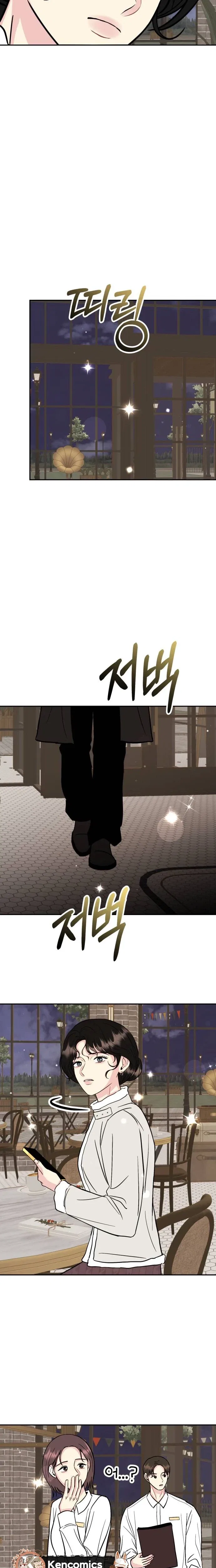 Caution: Beware of Double Trouble! Chapter 40 – Page 23
