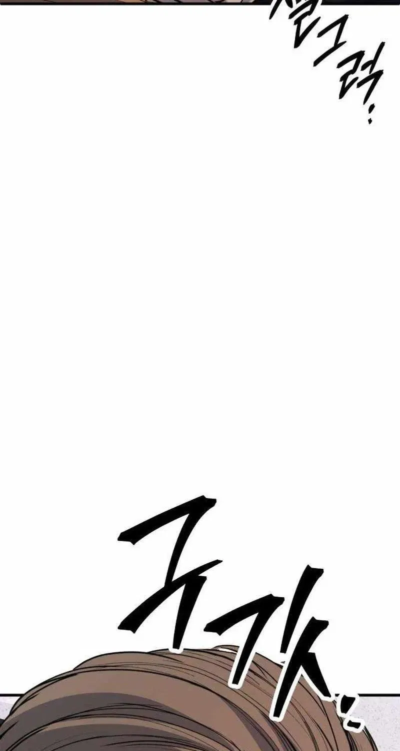Assault on a Superior Chapter 31 – Page 42