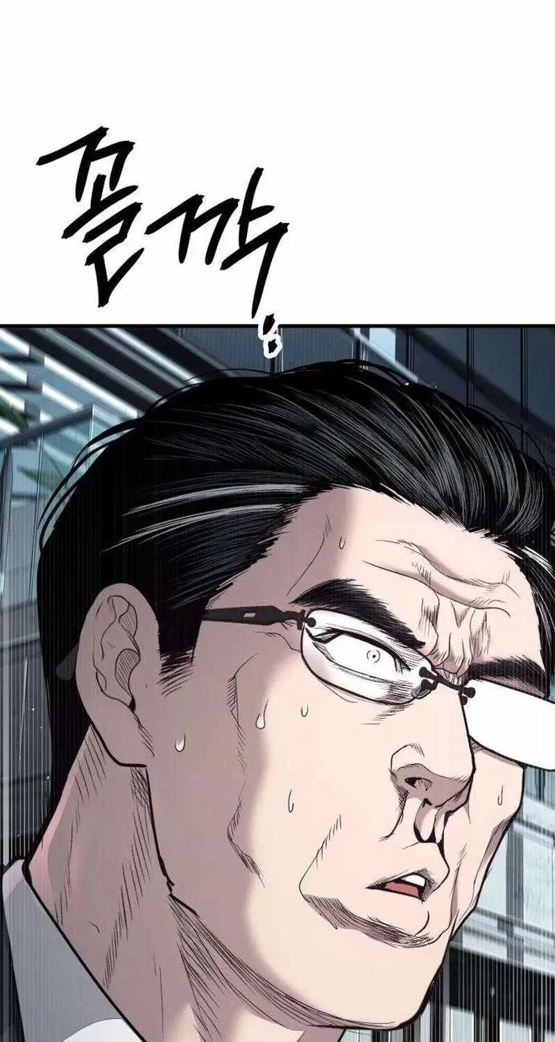Assault on a Superior Chapter 31 – Page 190
