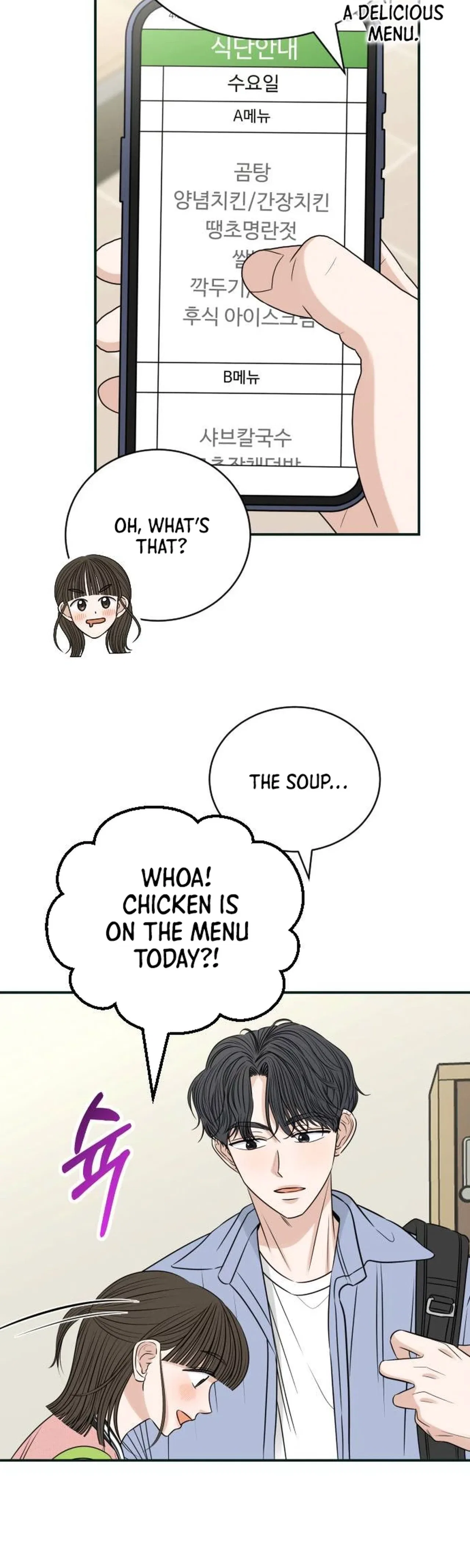 The Hungry Bird Wakes Up Early Chapter 21 – Page 5