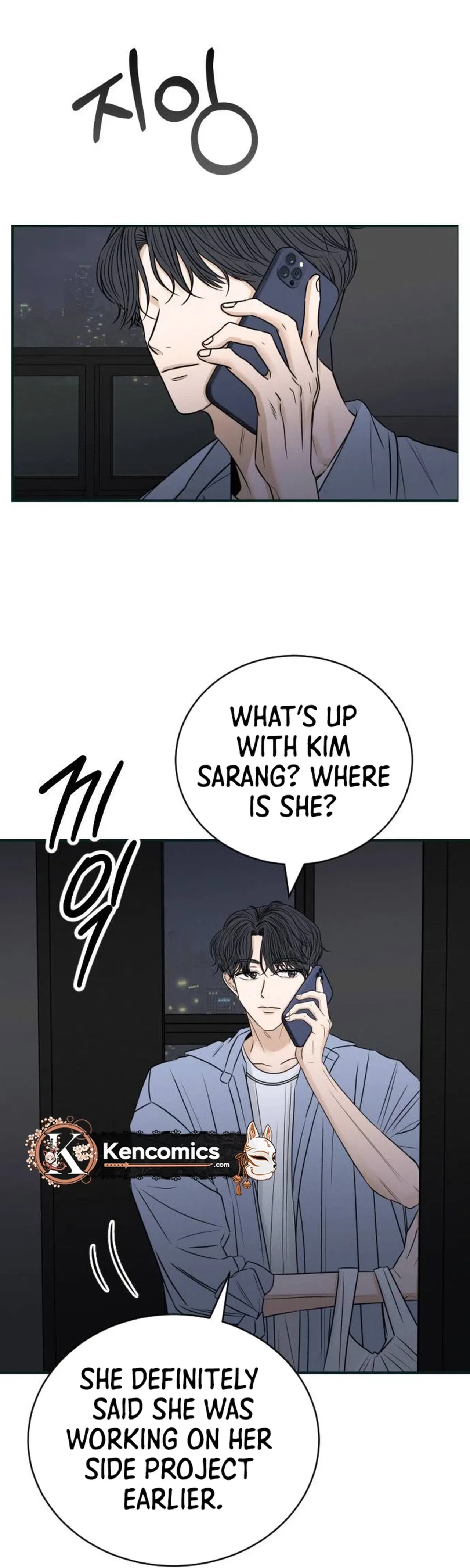 The Hungry Bird Wakes Up Early Chapter 21 – Page 37