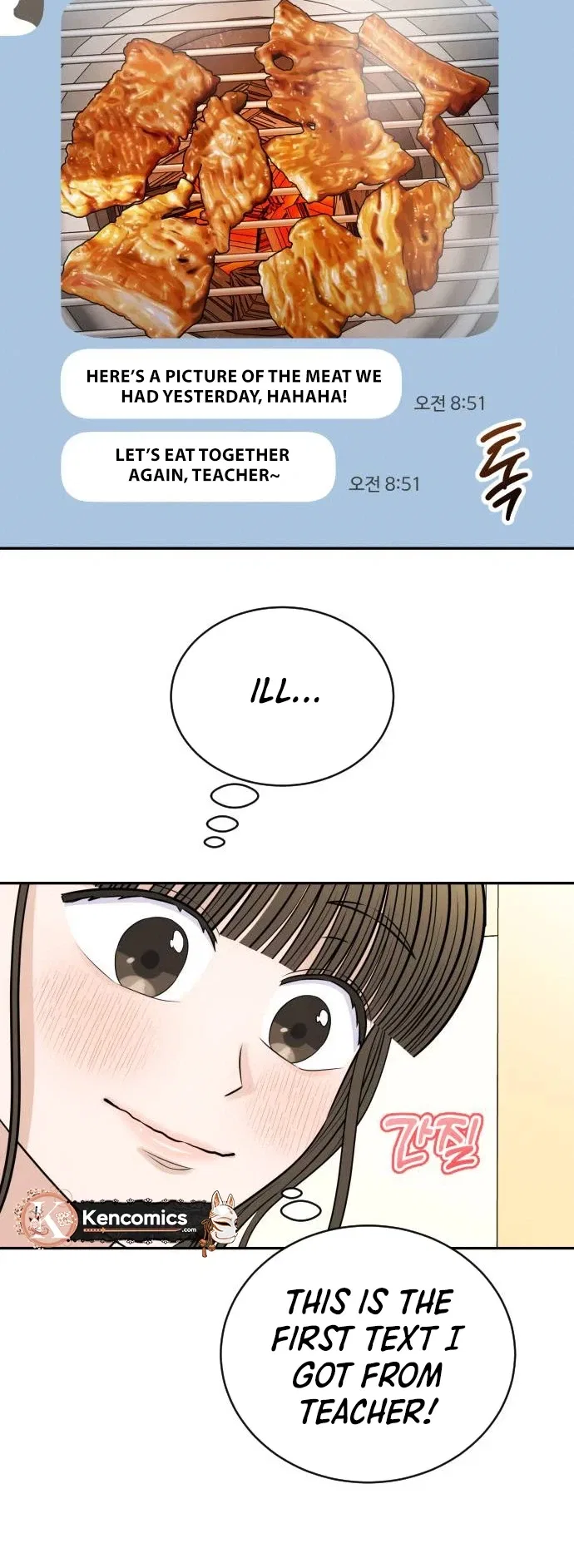 The Hungry Bird Wakes Up Early Chapter 20 – Page 15