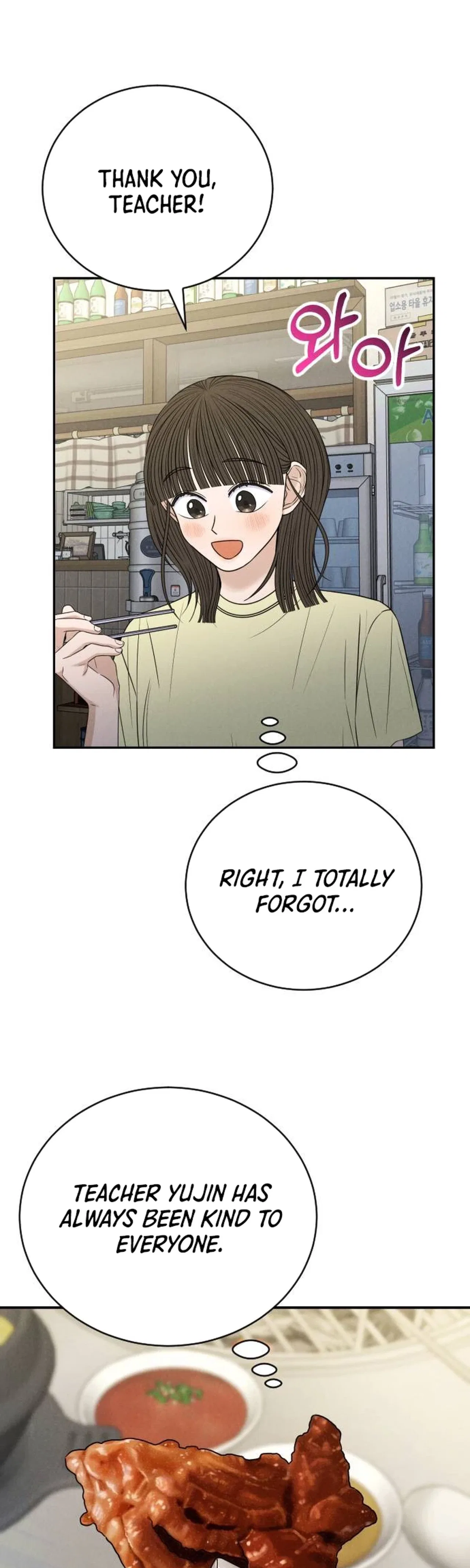 The Hungry Bird Wakes Up Early Chapter 19 – Page 4
