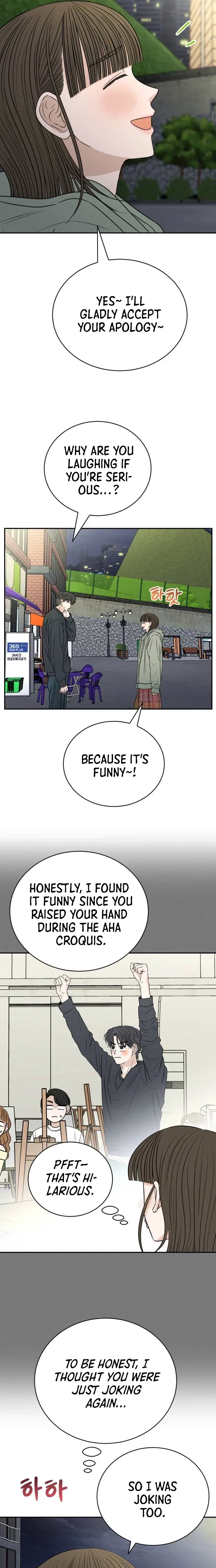 The Hungry Bird Wakes Up Early Chapter 19 – Page 34
