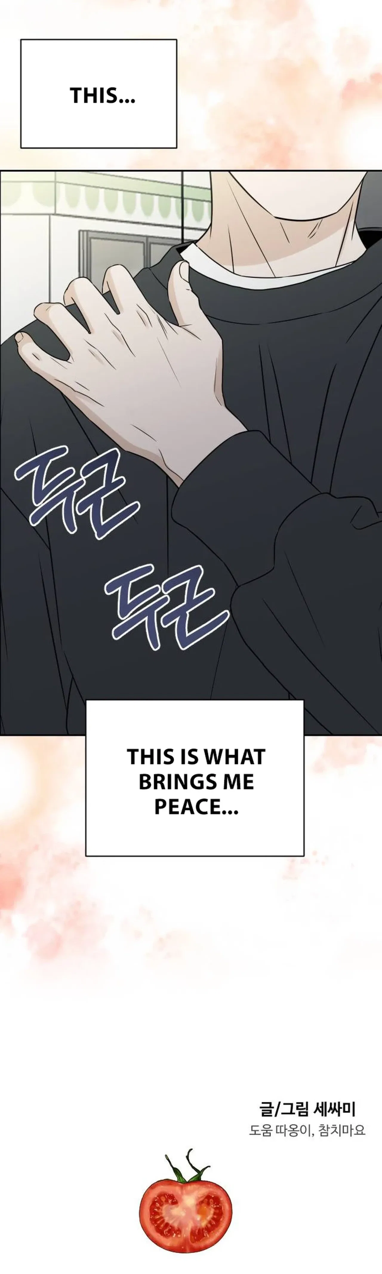 The Hungry Bird Wakes Up Early Chapter 19 – Page 39