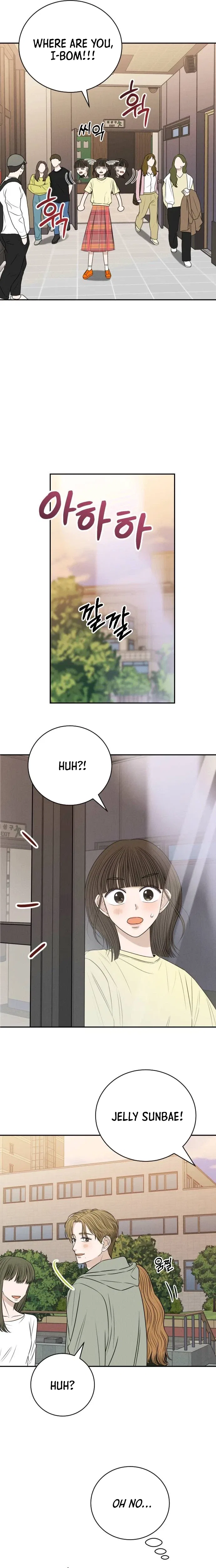 The Hungry Bird Wakes Up Early Chapter 18 – Page 7