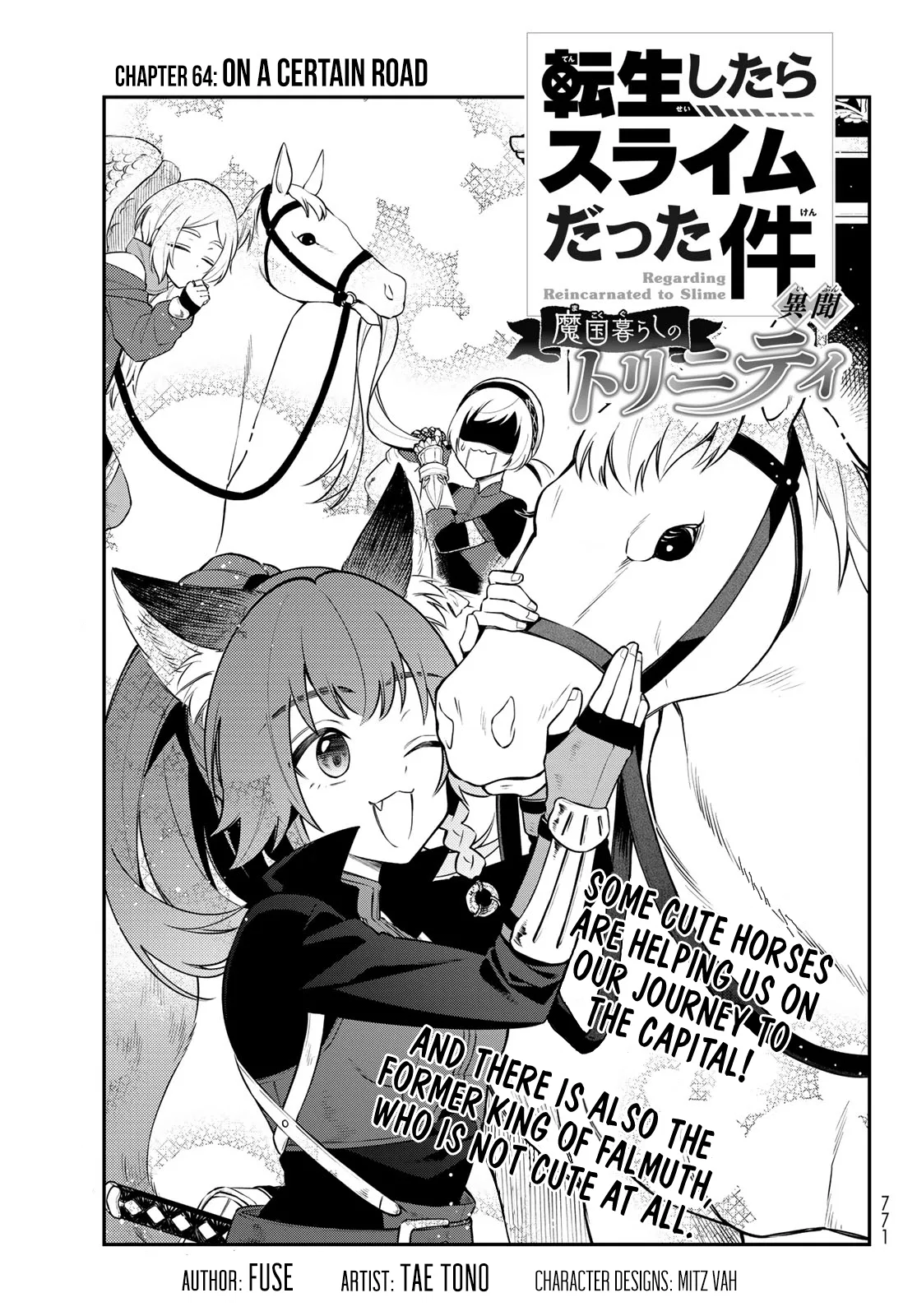 Tensei Shitara Slime Datta Ken: Ibun - Makoku Kurashi no Trinity Chapter 64 – Page 1