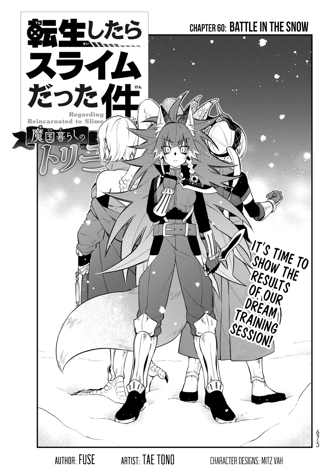 Tensei Shitara Slime Datta Ken: Ibun - Makoku Kurashi no Trinity Chapter 60 – Page 1