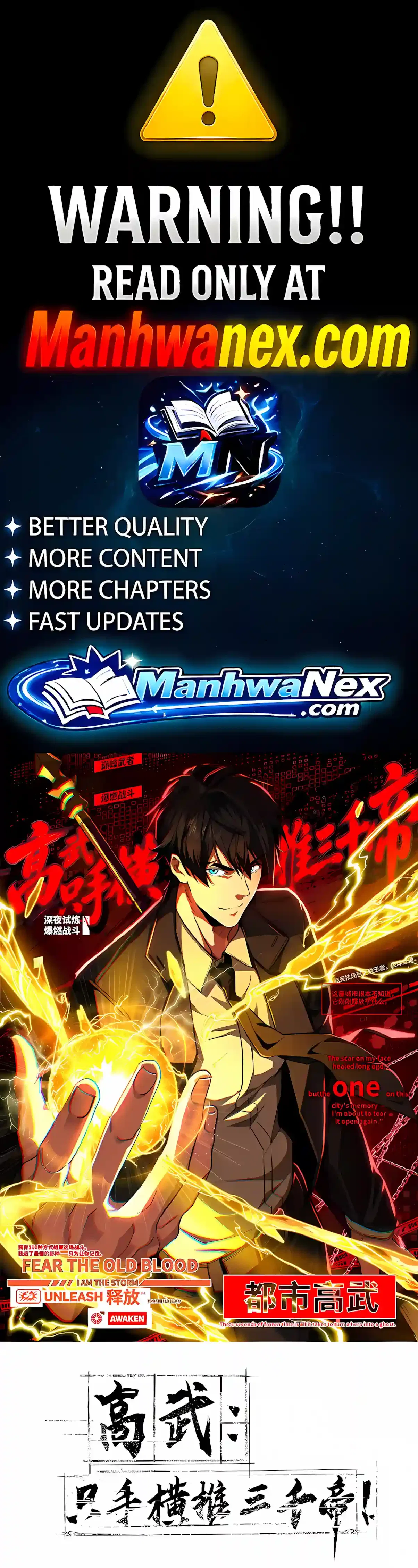 High Martiality: With One Hand, I Single-Handedly Repel Three Thousand Emperors! Chapter 69 – Page 1
