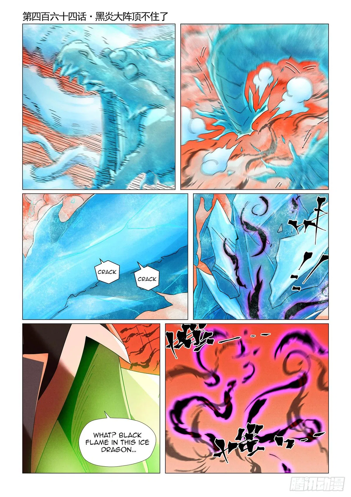 Tales of Demons and Gods Chapter 464.1 – Page 2