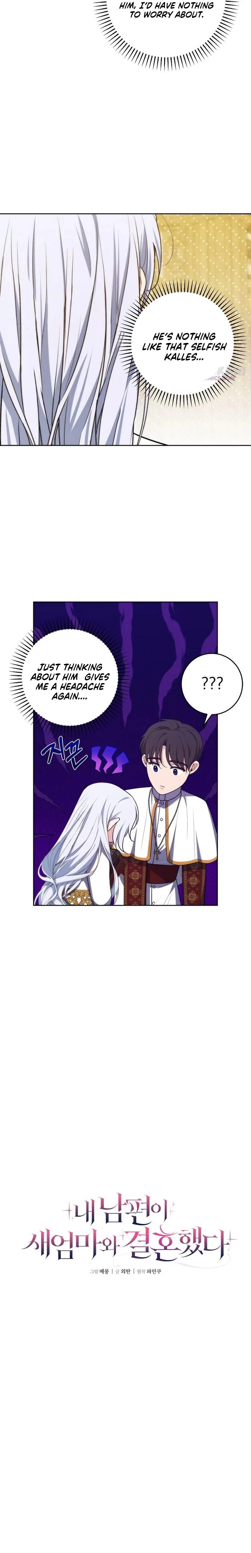 My Husband Married My Stepmother Chapter 32 – Page 6