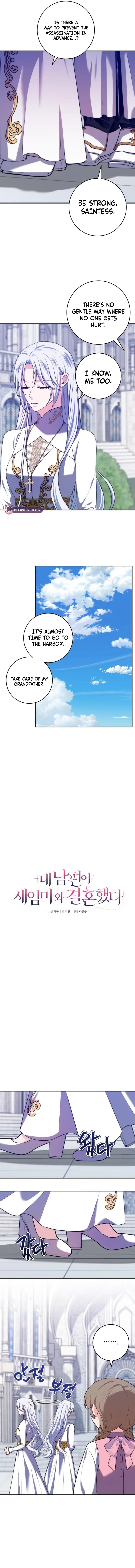 My Husband Married My Stepmother Chapter 25 – Page 3