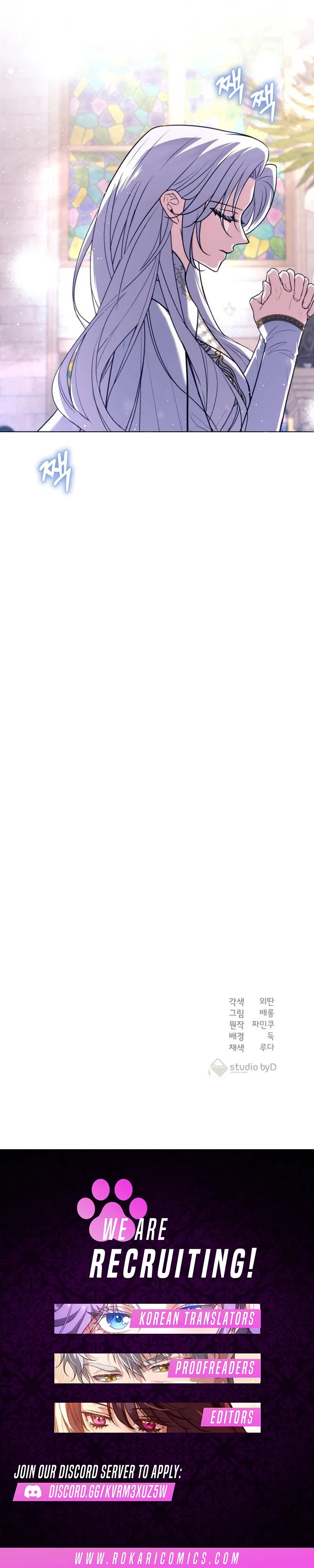 My Husband Married My Stepmother Chapter 14 – Page 13