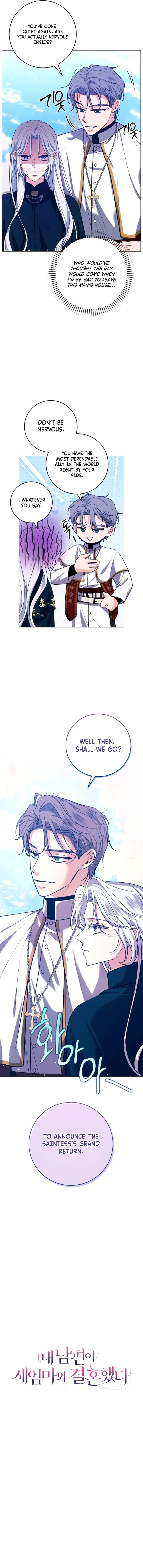 My Husband Married My Stepmother Chapter 11 – Page 3