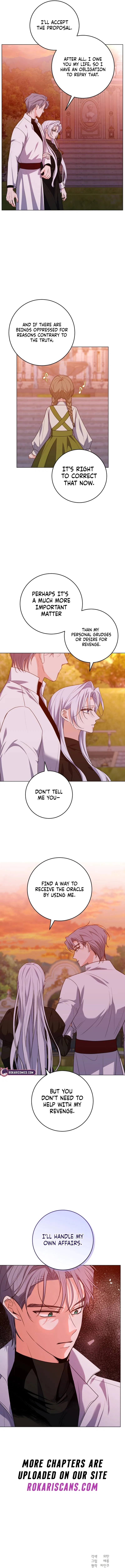 My Husband Married My Stepmother Chapter 6 – Page 13