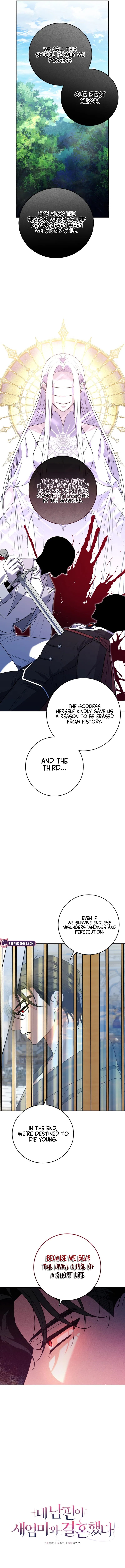 My Husband Married My Stepmother Chapter 5 – Page 4