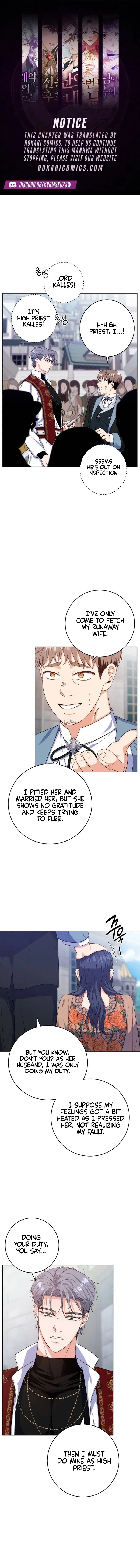 My Husband Married My Stepmother Chapter 2 – Page 1