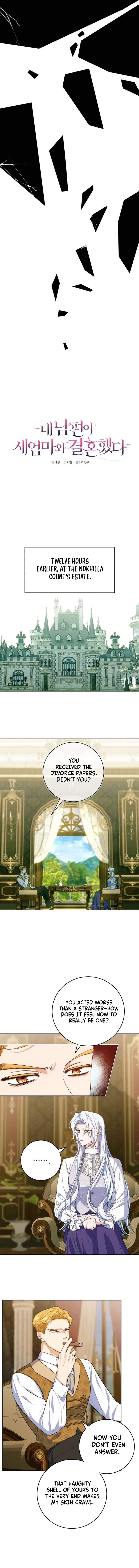 My Husband Married My Stepmother Chapter 1 – Page 4