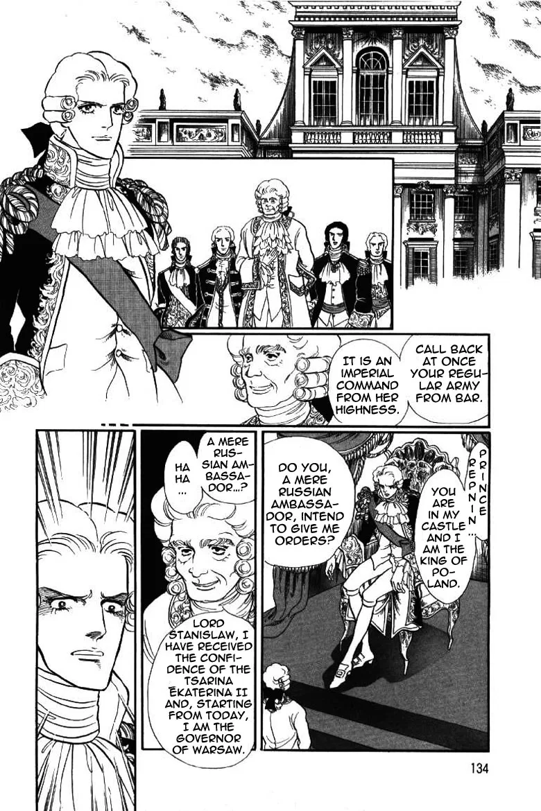 Until the Borders of Sky - Poland's Secret Story Chapter 6 – Page 1