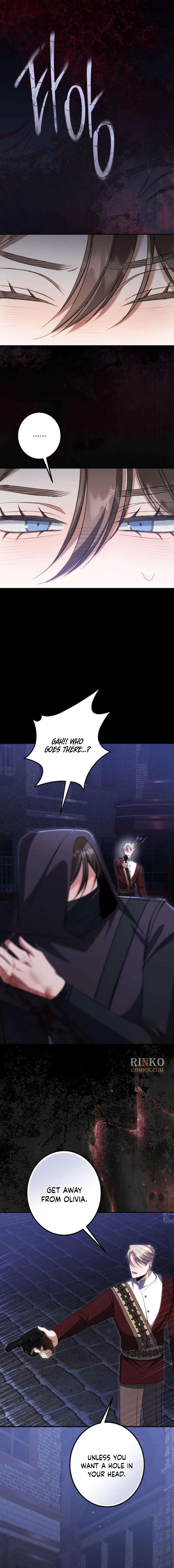 The End of an Imperfect Divorce Chapter 77 – Page 5