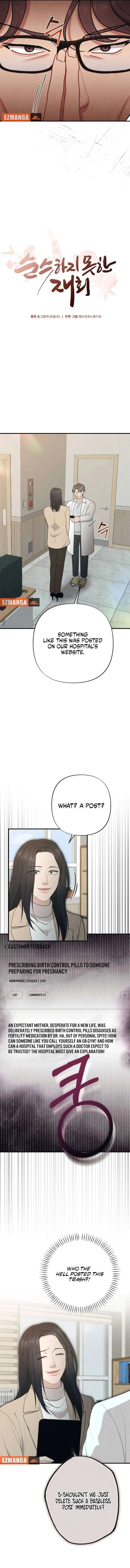 A Twisted Reunion Chapter 36 – Page 2