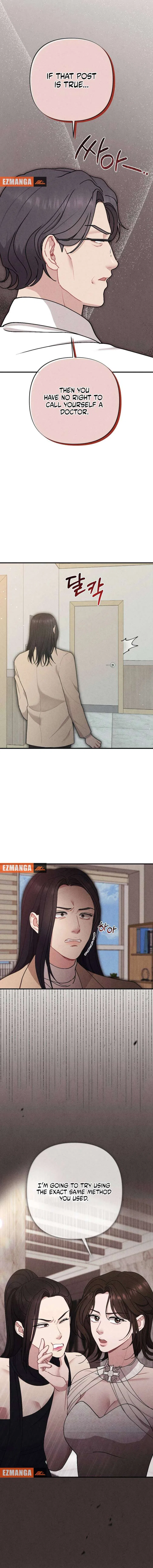 A Twisted Reunion Chapter 36 – Page 4