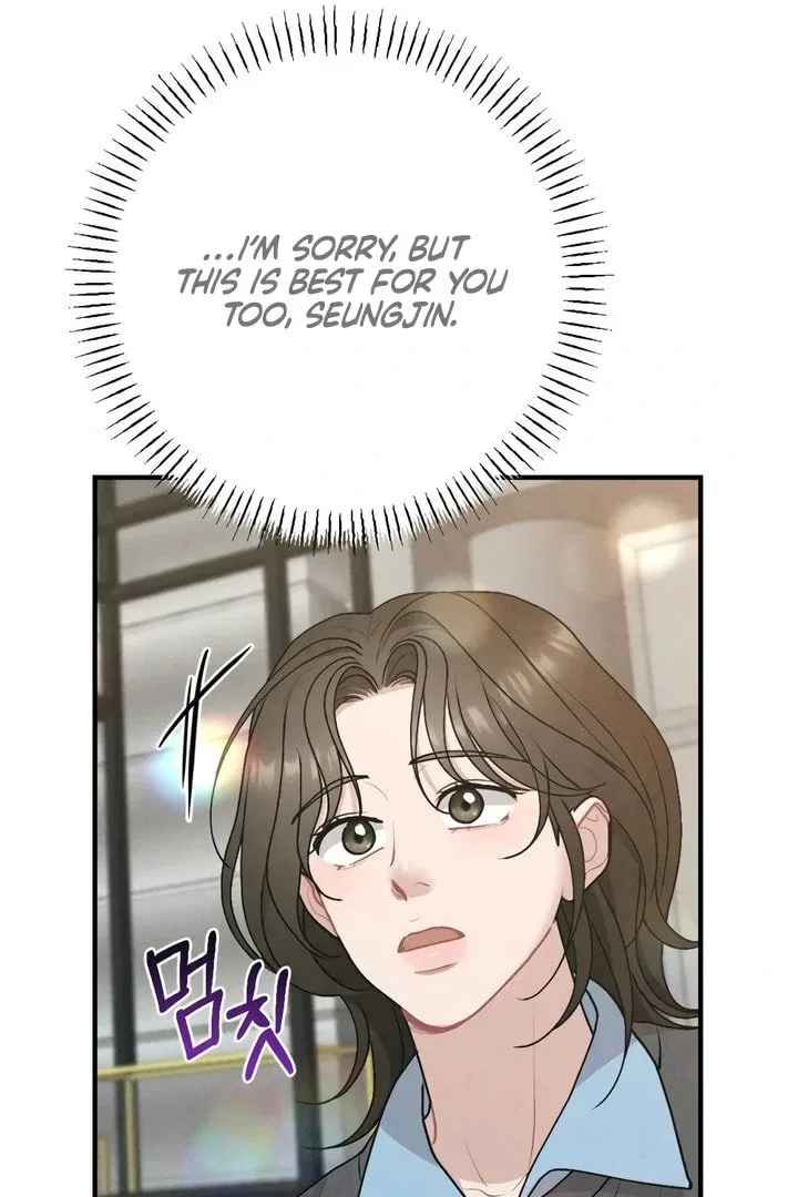 A Twisted Reunion Chapter 28 – Page 46