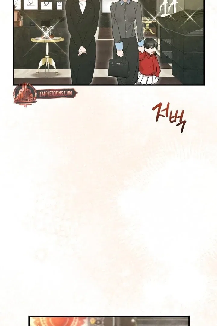 A Twisted Reunion Chapter 28 – Page 52