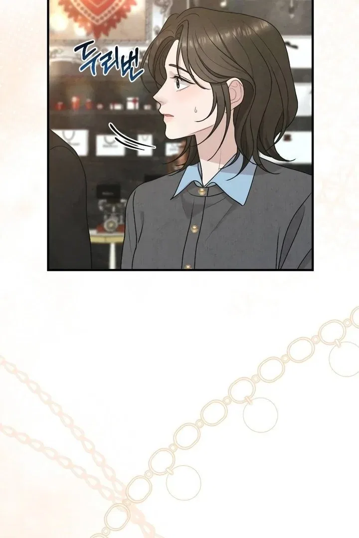 A Twisted Reunion Chapter 28 – Page 53