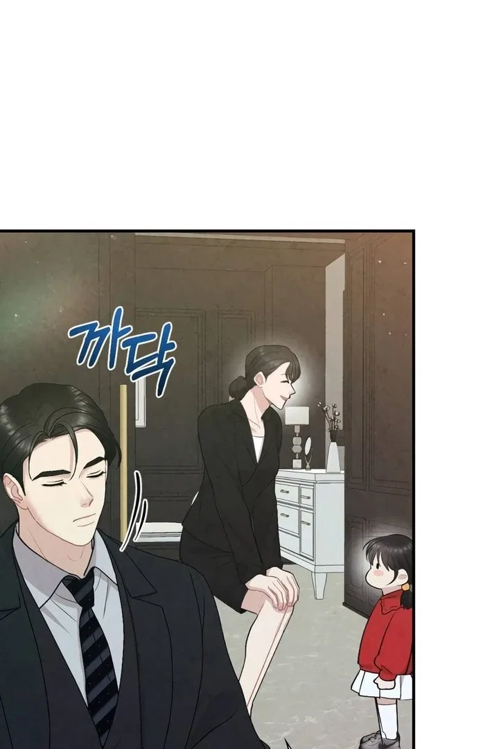 A Twisted Reunion Chapter 28 – Page 65