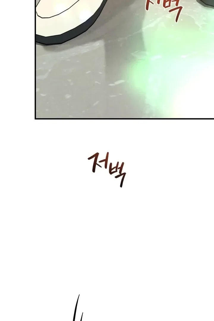 A Twisted Reunion Chapter 28 – Page 71