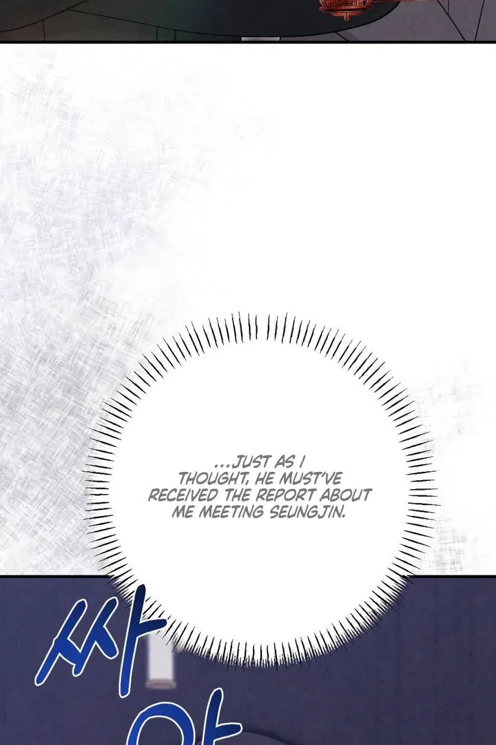 A Twisted Reunion Chapter 28 – Page 75