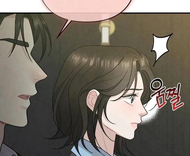 A Twisted Reunion Chapter 28 – Page 91