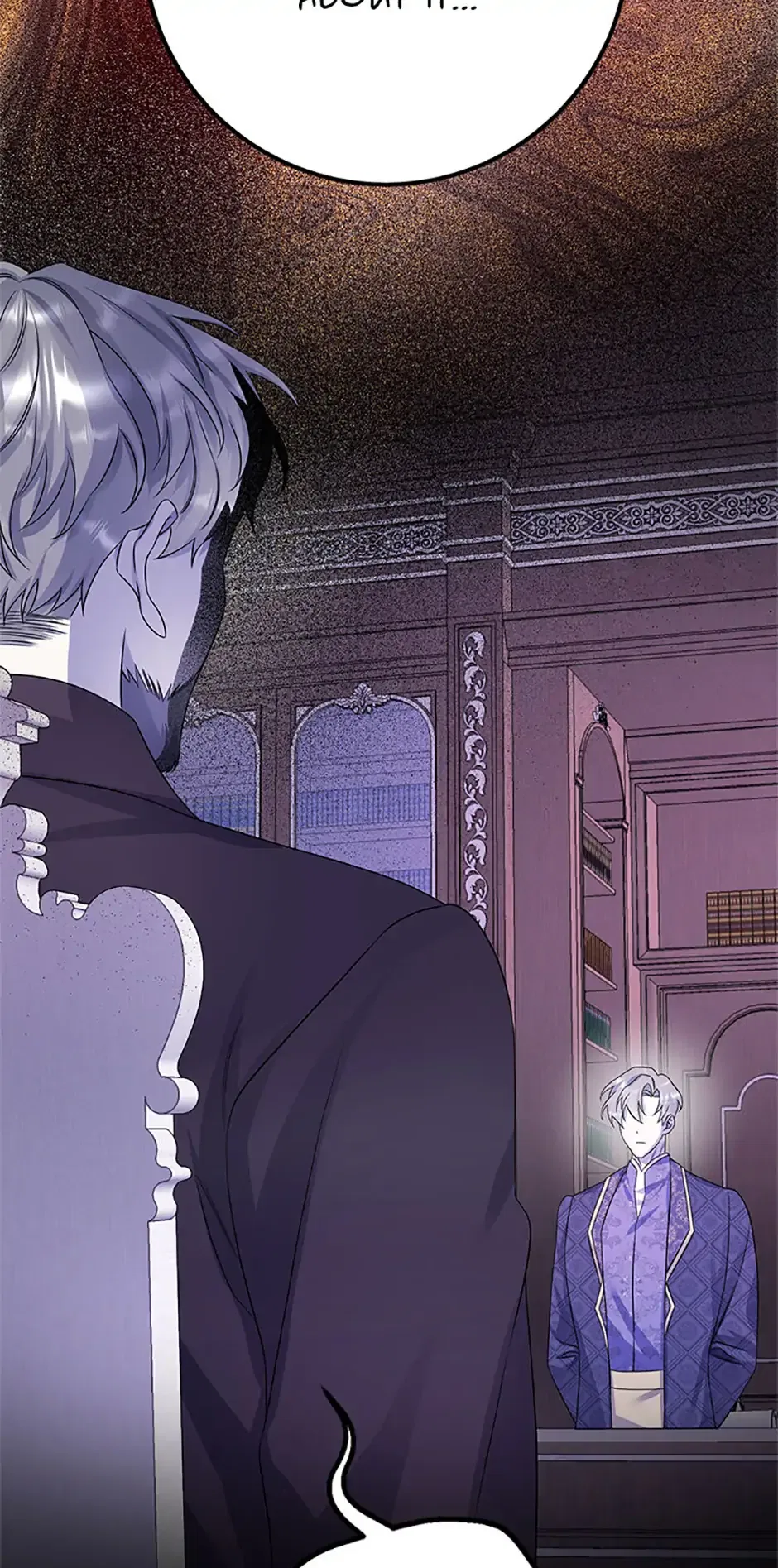 If You Save an Immoral Beast Chapter 44 – Page 64