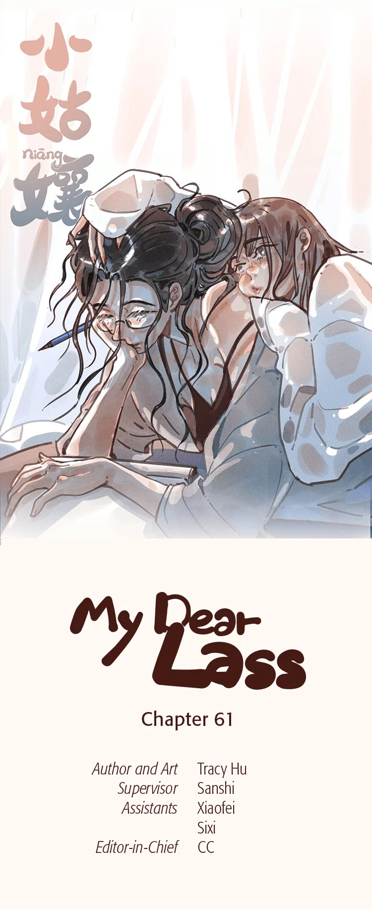 My Dear Lass Chapter 61 – Page 1