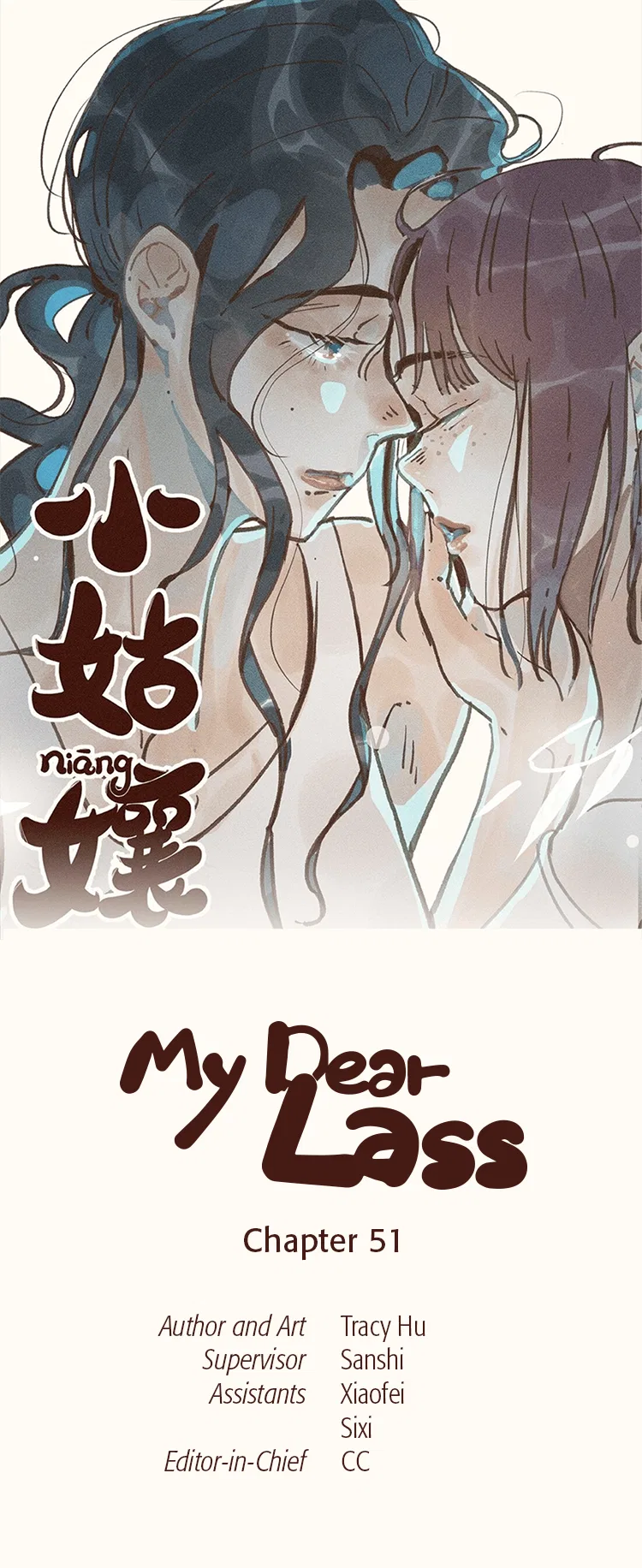 My Dear Lass Chapter 51 – Page 1
