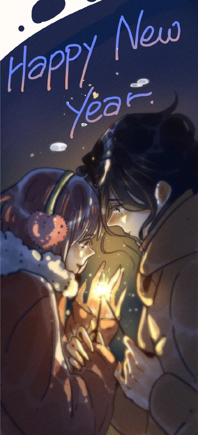 My Dear Lass Chapter 43.1 – Page 1