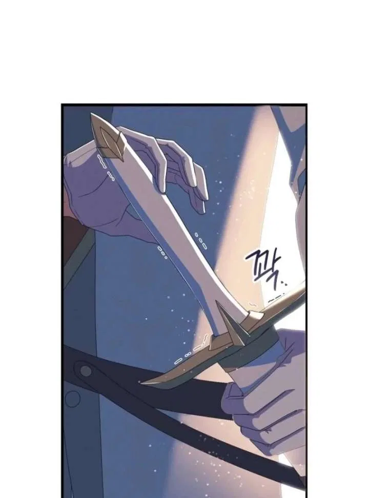 My duke is Not Dead Chapter 55 – Page 29