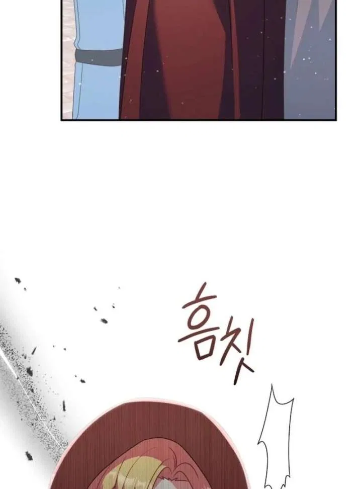 My duke is Not Dead Chapter 55 – Page 57