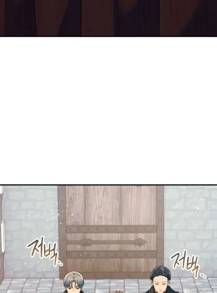 My duke is Not Dead Chapter 55 – Page 59