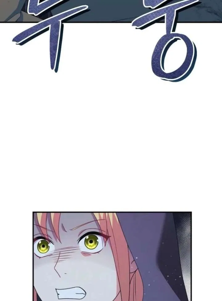 My duke is Not Dead Chapter 55 – Page 62