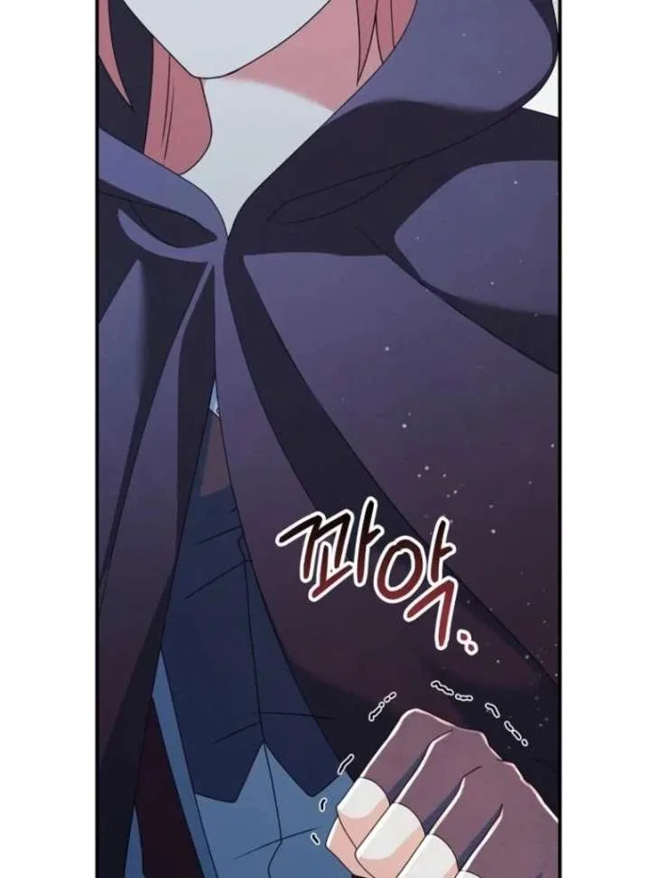 My duke is Not Dead Chapter 55 – Page 63