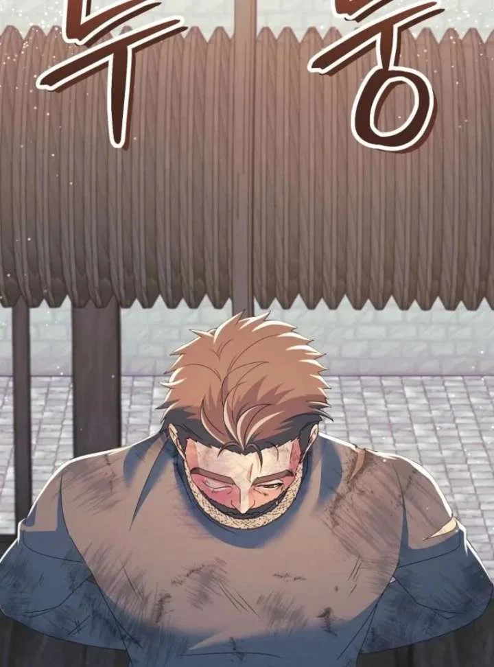 My duke is Not Dead Chapter 55 – Page 75