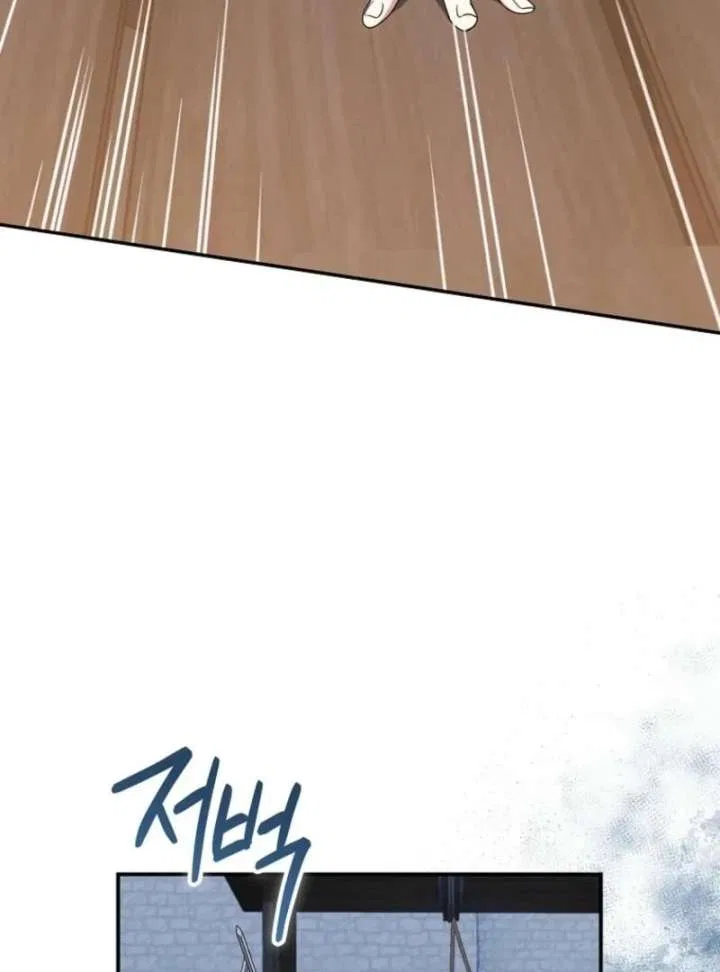 My duke is Not Dead Chapter 55 – Page 127