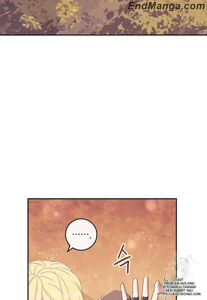 My duke is Not Dead Chapter 43 – Page 30