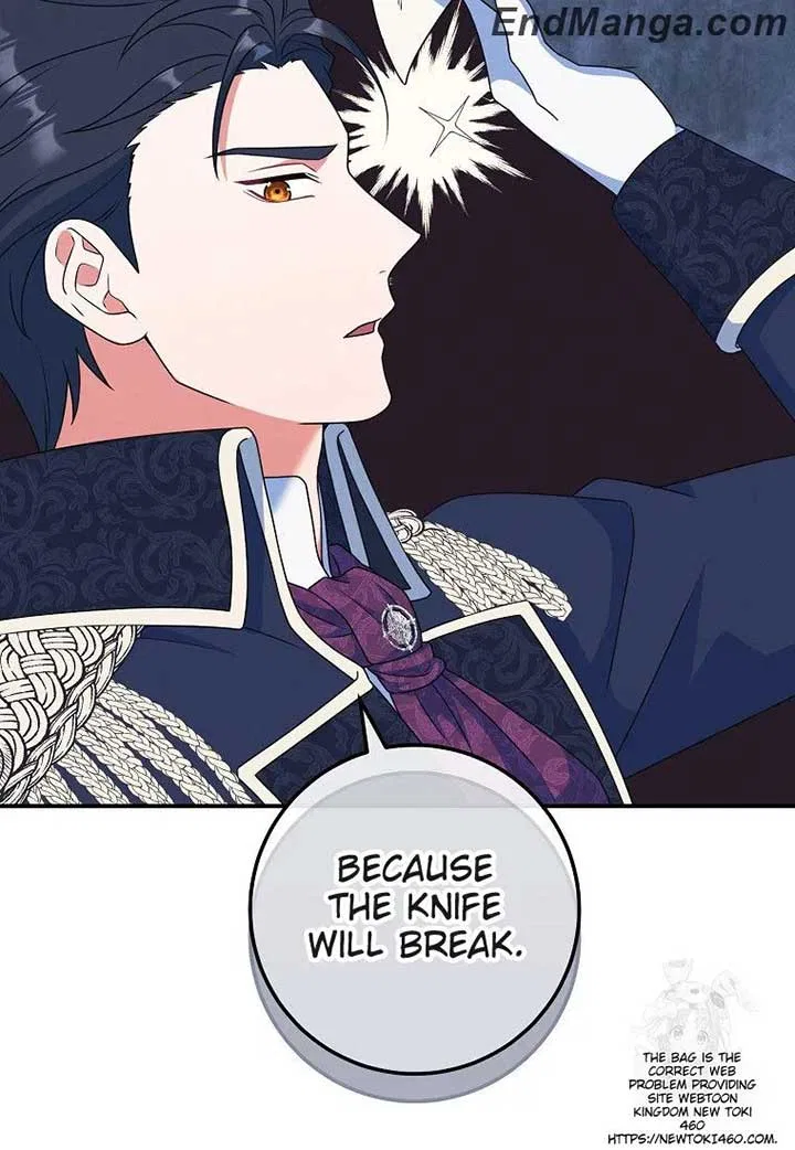 My duke is Not Dead Chapter 42 – Page 15